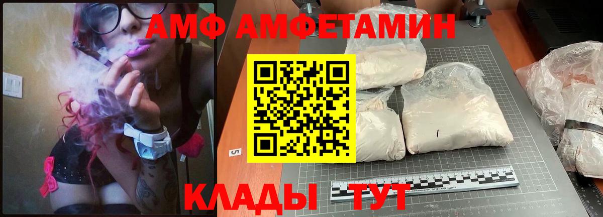 Amphetamine 98% Топки