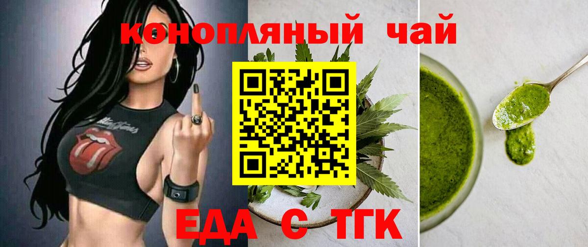 Топки  Canna-Cookies конопля  Вход с VPN 