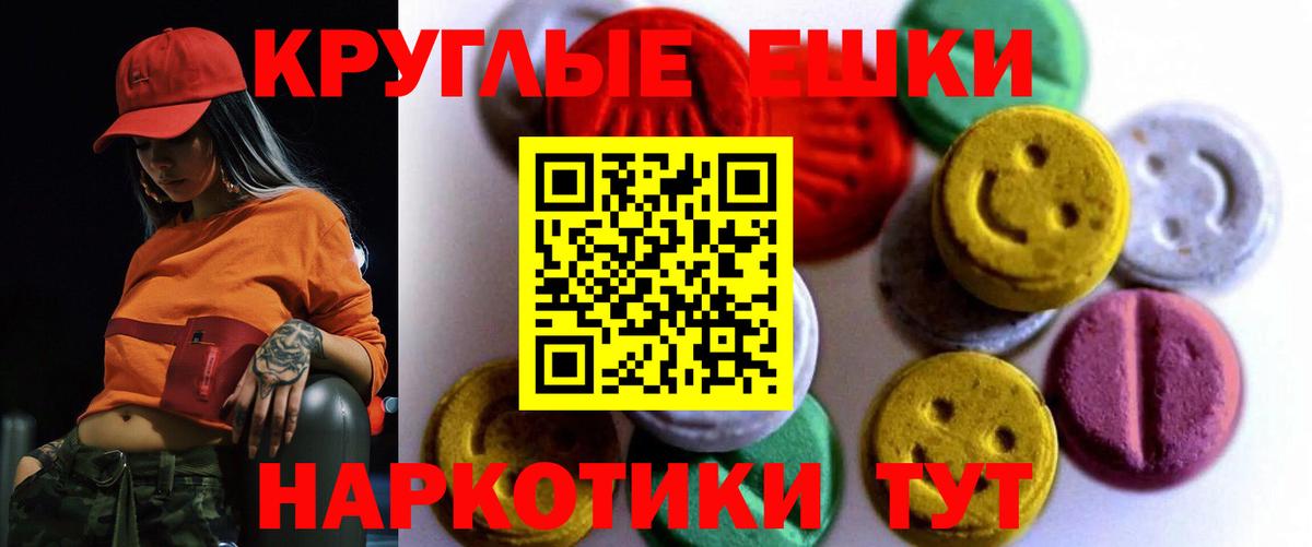 Экстази  Вход с VPN  Ecstasy Philipp Plein  Топки  ЭКСТАЗИ Punisher 