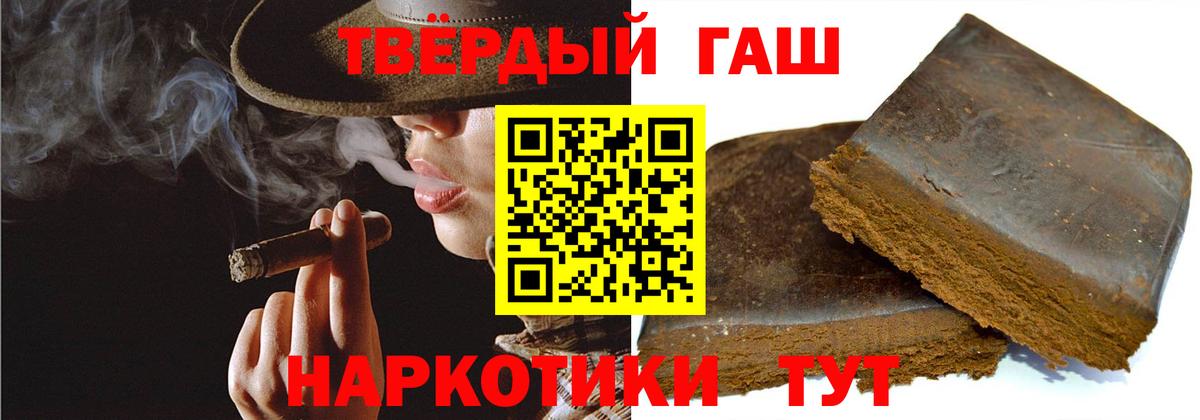 ГАШИШ  Вход с VPN  хочу наркоту  ГАШИШ убойный  Топки 
