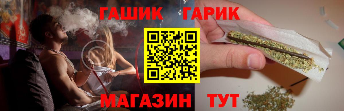 ГАШ Изолятор Топки