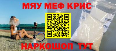 экстази Наро-Фоминск