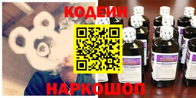 кокаин премиум Нальчик