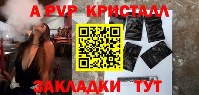 мет Нарткала