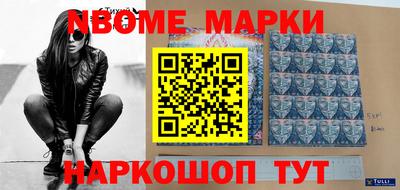 экстази Наро-Фоминск