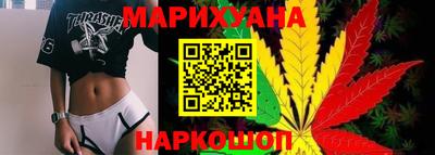 спайс Можайск