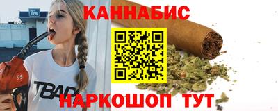 спайс Можайск