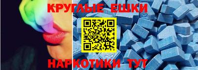 спайс Можайск