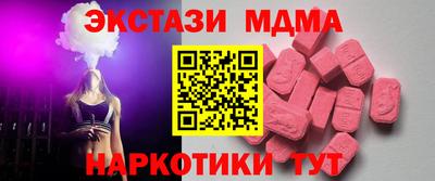 кокаин премиум Нальчик