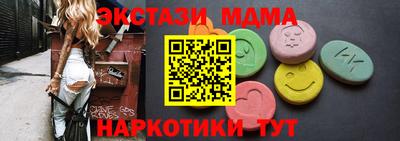 спайс Можайск