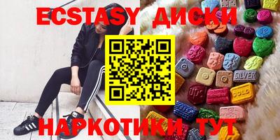 круглые Можга