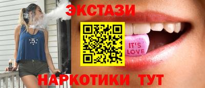 MDMA Моздок