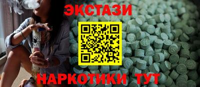 MDMA Моздок