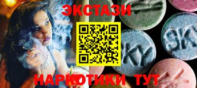 кокаин премиум Нальчик
