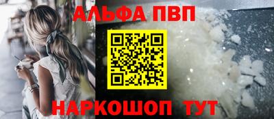 спайс Можайск