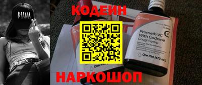 кокаин премиум Нальчик