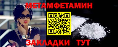 мет Нарткала