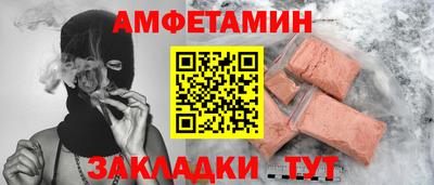 кокаин премиум Нальчик