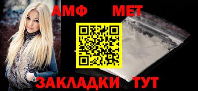 спайс Можайск