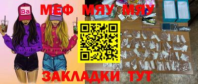 спайс Можайск