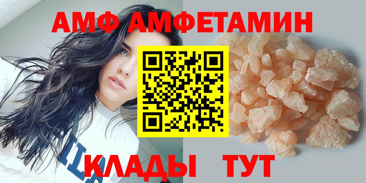 МЕТАМФЕТАМИН винт  МЕТАМФЕТАМИН винт  МЕТАМФЕТАМИН  Вход с VPN  Топки 