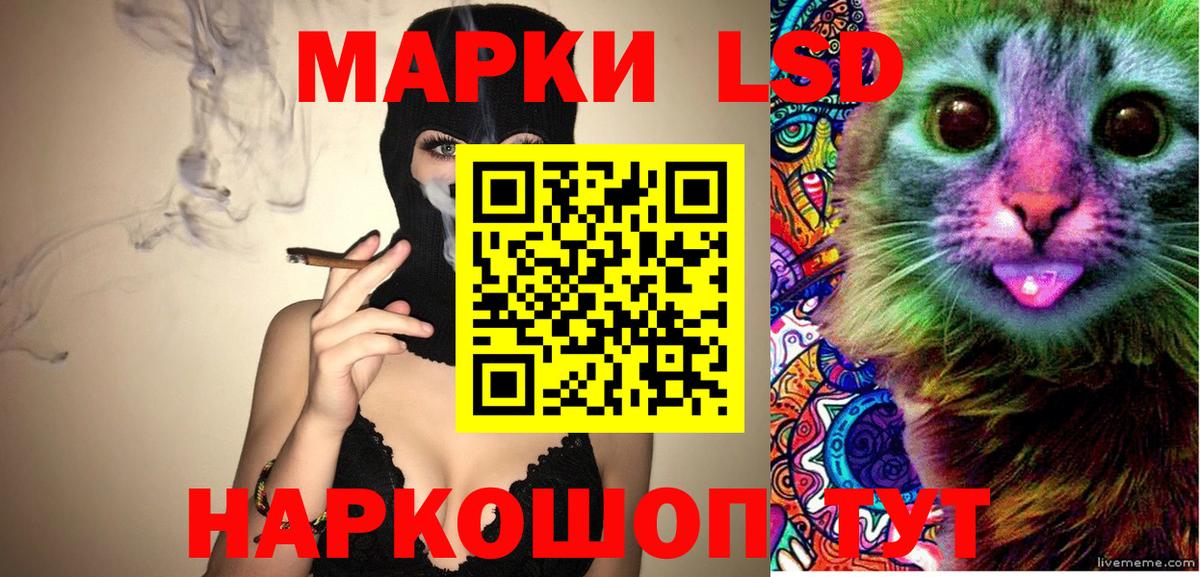Марки 25I-NBOMe  Вход с VPN  сколько стоит  Марки NBOMe 1,8мг  Марки NBOMe 1,8мг  Топки 
