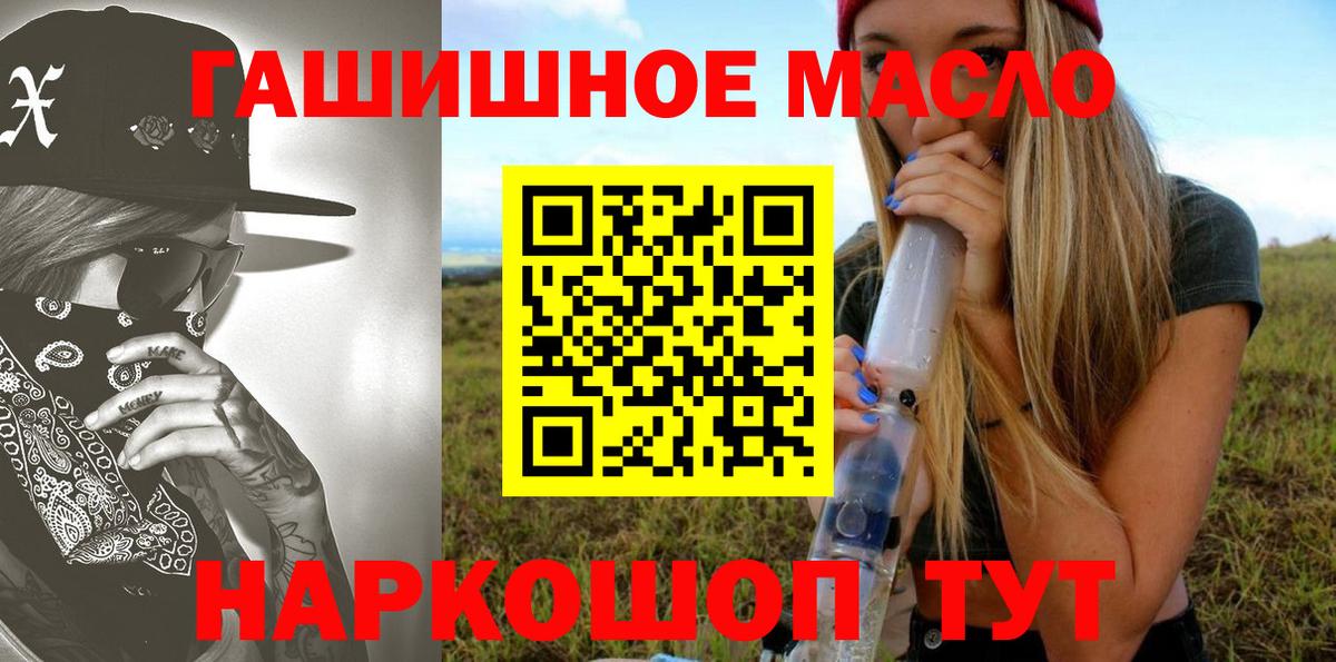 ТГК Wax Топки