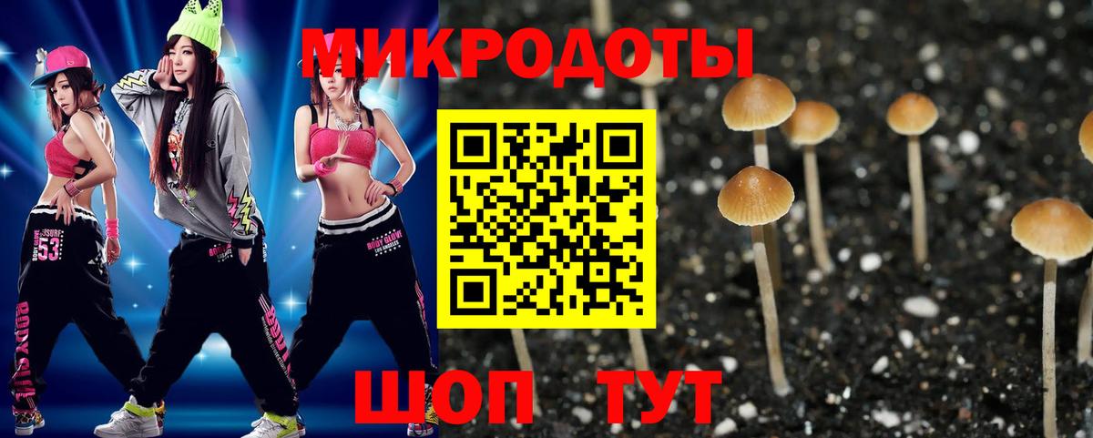 Галлюциногенные грибы прущие грибы Топки