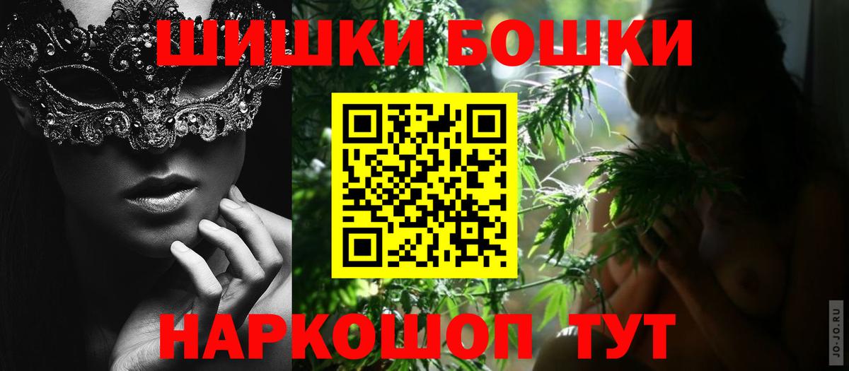 Марихуана планчик  Конопля VHQ  Конопля LSD WEED  Топки  Вход с VPN 