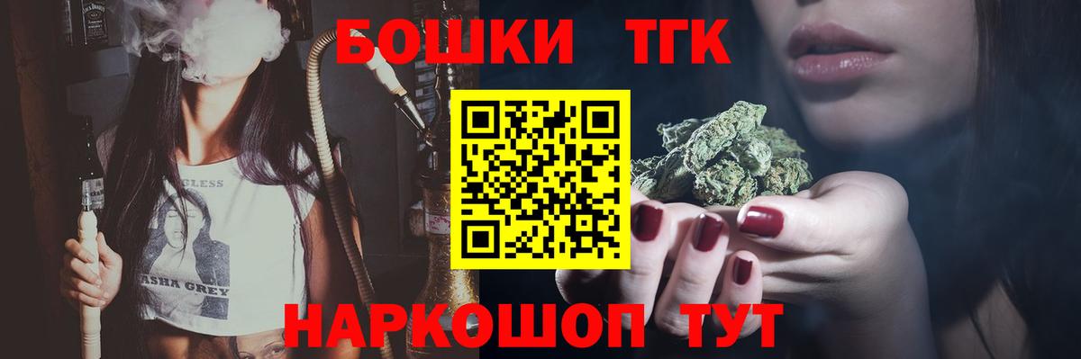 Каннабис тримм Топки